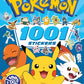 Pokemon: 1001 Stickers-9780008552718