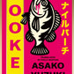 Hooked-9780008753832