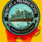 Midnight at Malabar House (The Malabar House Series) : Winner of the CWA Historical Dagger and Shortlisted for the Theakstons Crime Novel of the Year-9781473685505