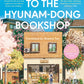 Welcome to the Hyunam-dong Bookshop : The heart-warming Korean sensation-9781526662286